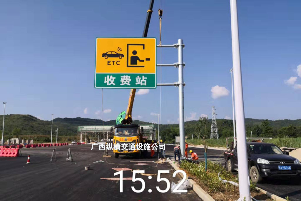 高速公路标志牌